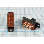 Движковый переключатель на три положения, ON-OFF-ON, 9975 ПДв 15,0x 7,5h5\ 6C\0,3А50В\ON-OFF- ON\2от