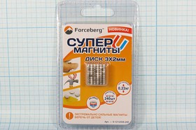 Магнит 3,0x 2,0, цилиндр, рабочая температура -60~80C, Ni, класс N42