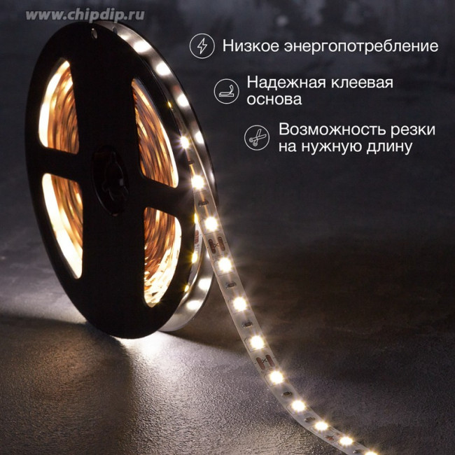 141-2026, Лента светодиодная 12В, SMD5050, 14,4Вт/м, 60 LED/м, 4000К, 10мм, 5м, для БП с клеммами, IP20