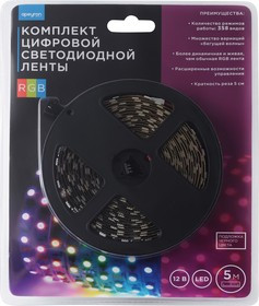 83ЦЛ, Комплект цифровой светодиодной ленты 12В, 5м, 14,4Вт/м, smd5050, 60д/м, IP20, подложка 10мм черная