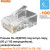 Коннектор Hyperline (PLUG-8P8C-U-C6-100) UTP кат.6 RJ45 прозрачный (упак.:100шт)