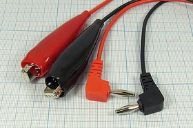 Щупы к мультиметрам с окончанием "крокодил",на ток 10А, 3184 щуп шт "BANANA"x2-зажим 10А L50 x2\0,8м