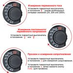 Токовые клещи iCartool IC-M200A Токовые клещи iCartool IC-M200A