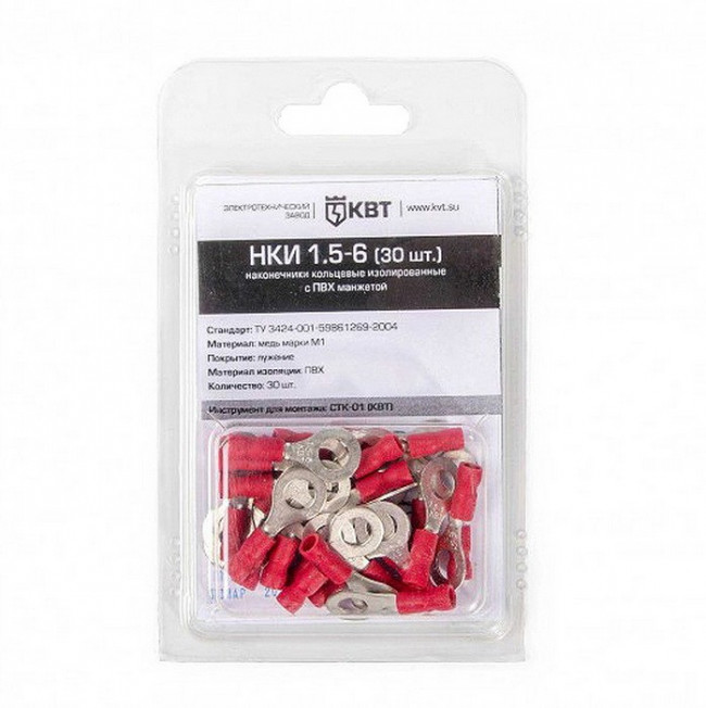 НКИ 1.5-6 (30 шт.), Наконечник кольцевой изолированный в мини-упаковке