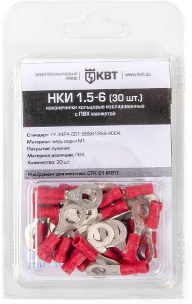 НКИ 1.5-6 (30 шт.), Наконечник кольцевой изолированный в мини-упаковке