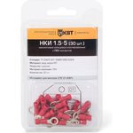 НКИ 1.5-6 (30 шт.), Наконечник кольцевой изолированный в мини-упаковке