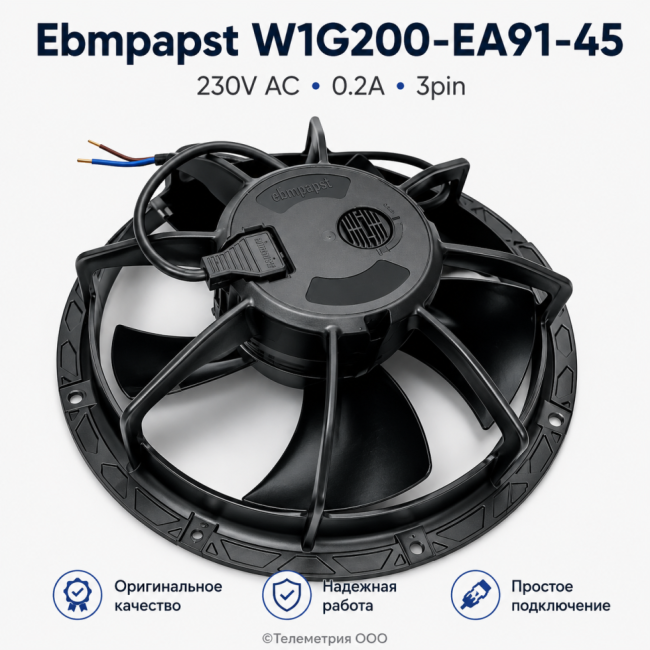 Вентилятор Ebmpapst W1G200-EA91-45 230V AC 0.2A 3pin
