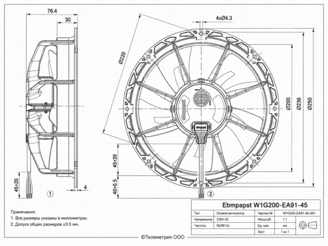 Вентилятор Ebmpapst W1G200-EA91-45 230V AC 0.2A 3pin