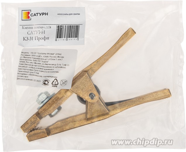 16-0053-9, Зажим «крокодил» 315 А 170 мм для сварки (латунь) Профи РОССИЯ 16-0053-9, Зажим «крокодил» 315 А 170 мм для сварки (латунь) Профи РОССИЯ