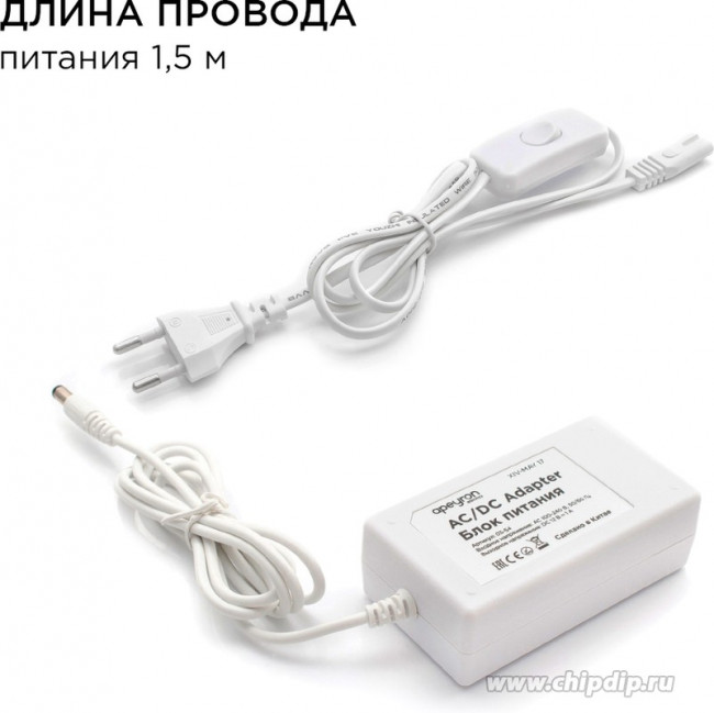 10-07, Набор светодиодной ленты, белый, 12В, 4.8Вт/м, 60SMD(3528)/m, 280Лм/м, IP20, 2.5м, с блоком питания