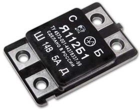 Я112Б1, Реле регулятор напряжения МТЗ-50-100,Т-4,16,150 генератора 15.3701,46.3701,96.3701 ЭНЕРГОМАШ