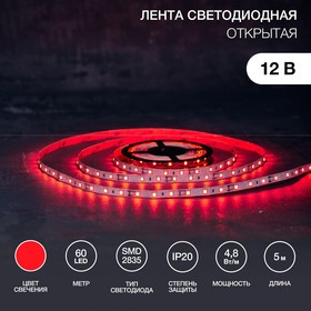 141-331, Лента светодиодная 12В, SMD2835, 4,8Вт/м, 60 LED/м, красный, 8мм, 5м, IP20