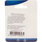 06-0089-A10, Соединитель для жил, изолированный К-2 (d=0,4-0,9мм), D=2,08мм, 10 шт/уп