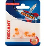 06-0089-A10, Соединитель для жил, изолированный К-2 (d=0,4-0,9мм), D=2,08мм, 10 шт/уп