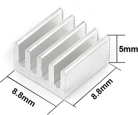 Аллюминиевый радиатор 8,8x8,8x5 мм