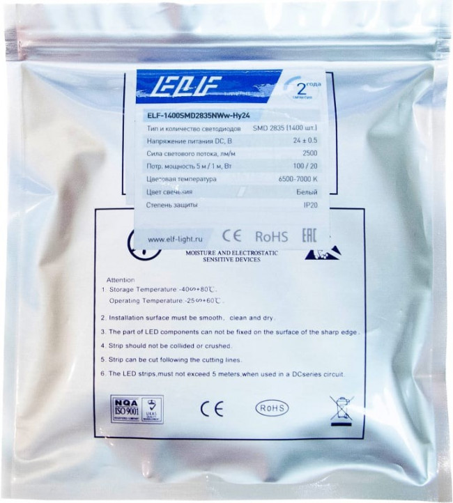 Светодиодная лента 1400SMD диодов (2835), 24В, 5м, ГИПЕР, белый 6500-7000К ELF-1400SMD2835NWw-Hy24 Светодиодная лента 1400SMD диодов (2835), 24В, 5м, ГИПЕР, белый 6500-7000К ELF-1400SMD2835NWw-Hy24