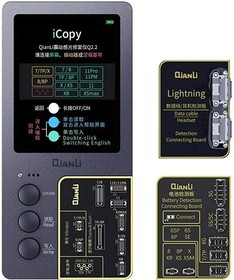 Тестер-программатор Qianli iCopy Plus 2.1 для LCD, батарей и кабелей