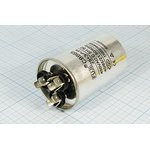 Конденсатор пусковой 25мкф+3,0мкф,450~В, 50x77, 5%, -40~85C, Al, CBB65-C ; № кп 25+3,0\450~\50x77\ 5 Конденсатор пусковой 25мкф+3,0мкф,450~В, 50x77, 5%, -40~85C, Al, CBB65-C ; № кп 25+3,0\450~\50x77\ 5