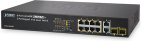 Управляемый коммутатор Planet 8-Port 10/100TX 802.3at High Power POE + 2-Port Gigabit TP/SFP Combo Managed Ethernet Switch (120W)