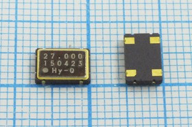 Кварцевый генератор 27000, SMD07050C4, 5В, AT150423