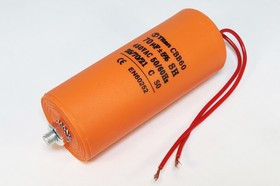 Конденcатор пусковой, емкость 70 мкФ, 450~ В, размер 50x120mболтМ8, номинальное отклонение: 5, пласт