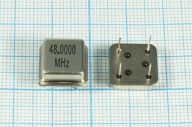 Кварцевый генератор 48000, HALF, 3,3В, T/CM
