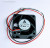 Вентилятор Delta EFB0412MD 40x20 12V 0.1A 3pin Вентилятор Delta EFB0412MD 40x20 12V 0.1A 3pin