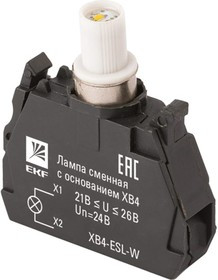 Сменная лампа c основанием XB4, белая, 24В, PROxima XB4-ESL-W Сменная лампа c основанием XB4, белая, 24В, PROxima XB4-ESL-W