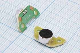 Микрофон электретный, всенаправленный, 9.7x 4.5мм, штыревые вывода и держатель; №4281 K микэ 9,7x 4,