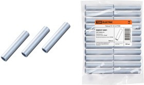 Гильза ГА 16-5,4 TDM