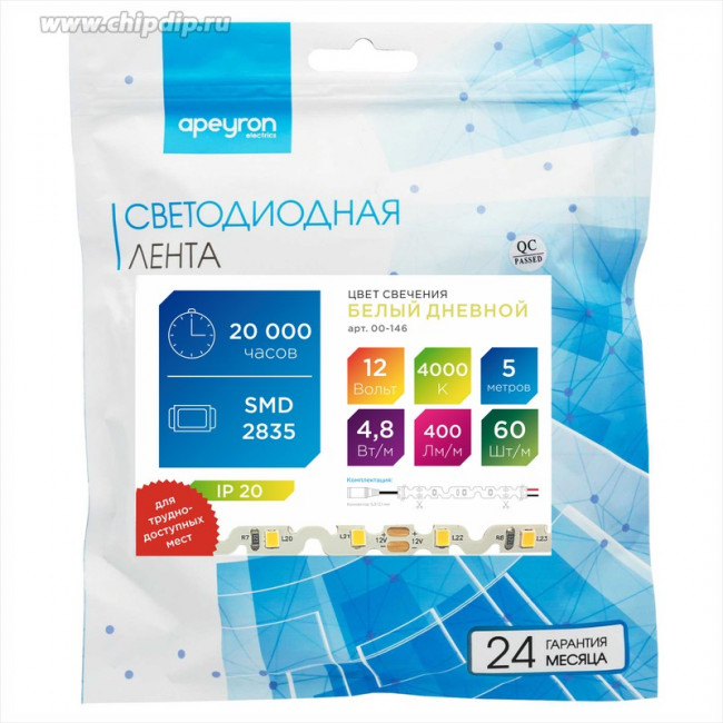 00-146 Светодиодная лента 12В, 4,8Вт/м, smd2835, 60д/м, IP20, 400Лм/м, подложка S-типа 6мм, 5м, 4000