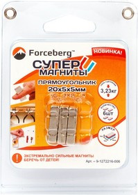 Неодимовый магнит прямоугольник 20х5х5 мм 6шт, Forceberg