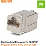 Вставка Hyperline, Keystone Jack RJ-45(8P8C), категория 6A, экранированная, 110 IDC, заделка с помощ