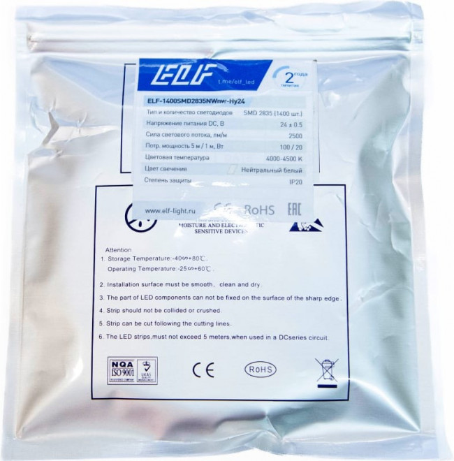 Светодиодная лента 1400SMD диодов (2835), 24В, 5м, ГИПЕР, белый нейтральный 4000-4500К ELF-1400SMD2835NWnw-Hy24 Светодиодная лента 1400SMD диодов (2835), 24В, 5м, ГИПЕР, белый нейтральный 4000-4500К ELF-1400SMD2835NWnw-Hy24
