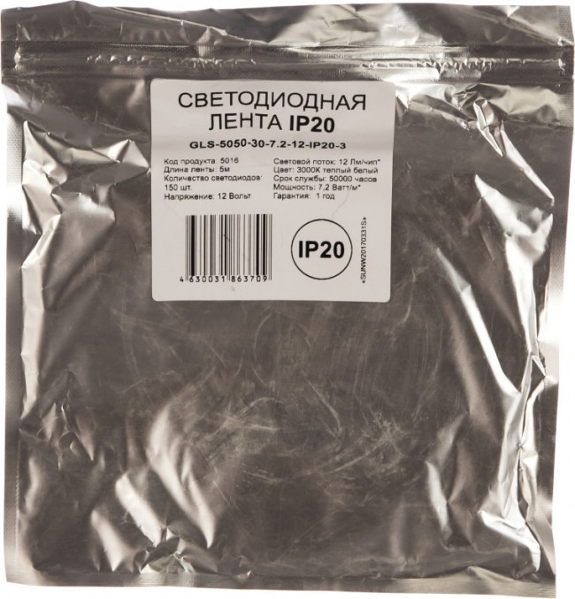 Светодиодная лента GLS-5050-30-7.2-12-IP20-3 5016