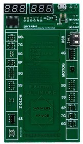 Тестер АКБ YAXUN YX-G05 для iPhone X/8