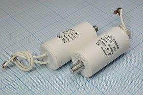 Конденcатор пусковой, емкость 1 мкФ, 450~ В, размер 30x59mболтМ8, номинальное отклонение: 5, пластик