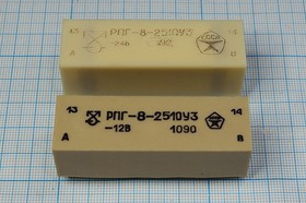 Реле 12В, 2510, РПГ-8-2510У3, 4A,380В, герконовое