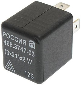 495.3747-03, Реле поворота Газон Next АВАР