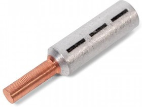 КВТ Наконечник НШАМ - 25 (уп.5) КВТ Наконечник НШАМ - 25 (уп.5)