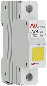 Сигнальная лампа AV-L желтая AVERES av-l-yellow-averes Сигнальная лампа AV-L желтая AVERES av-l-yellow-averes