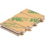 Неодимовый магнит прямоугольник 25х10х1.5 мм с клеевым слоем