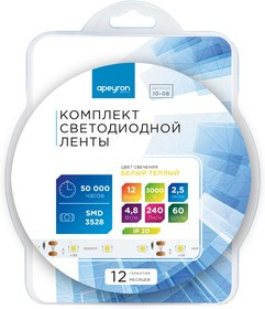 10-08, Набор светодиодной ленты, теплый белый, 12В, 4.8Вт/м, 60SMD(3528)/м, IP20, 2.5м, с блоком питания