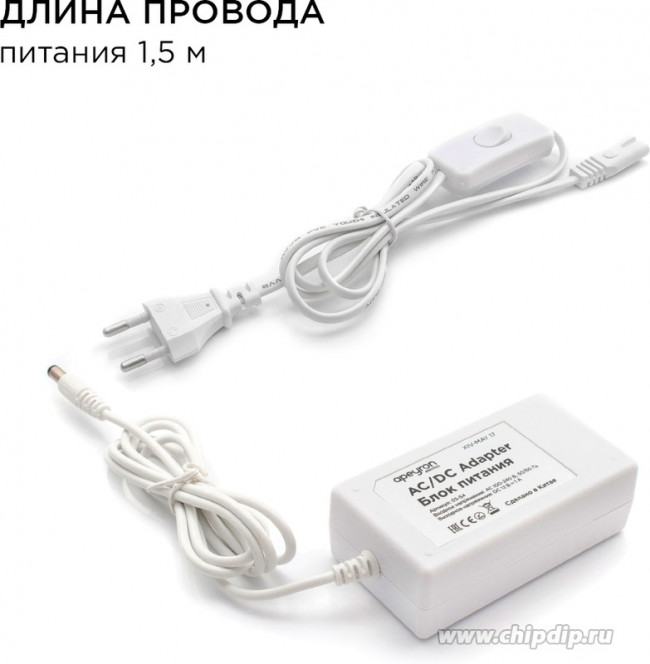 10-08, Набор светодиодной ленты, теплый белый, 12В, 4.8Вт/м, 60SMD(3528)/м, IP20, 2.5м, с блоком питания
