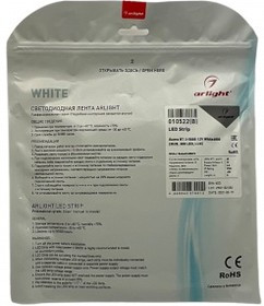 RT 2-5000 12V White6000, Светодиодная лента 8мм (3528 300LED) RT 2-5000 12V White6000, Светодиодная лента 8мм (3528 300LED)