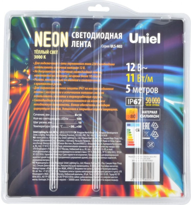 Светодиодная лента NEON ULS-N03-2835- 100LED/m-8mm- IP67-DC12V-11W/m-5M-3000K UL-00009093
