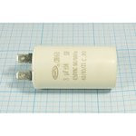 Конденсатор пусковой, емкость 3,0 мкФ, 450~В, размер 30x52, номинальное отклонение: 5, рабочая темпе