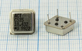 Кварцевый генератор 18.432МГц 3.3В, HCMOS/TTL в корпусе HALF=DIL8, гк 18432 \\HALF\T/CM\3,3В\ACT C53