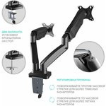 ONKRON кронштейн для монитора 13"-32" настольный, чёрный G160 G160 (156837) {4} ONKRON кронштейн для монитора 13"-32" настольный, чёрный G160 G160 (156837) {4}