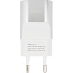 Блок питания (сетевой адаптер) HOCO C47A с 2 USB портами 2,1 A серебристый
